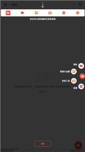 AZ Screen Recorder  v5.9.8