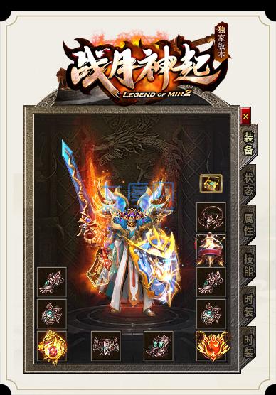 战月神起单职业 v1.1.0