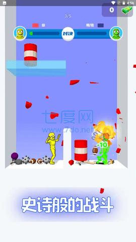 谁先阵亡游戏 v0.7