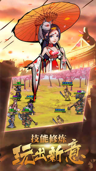 调教三国 v3.2.5