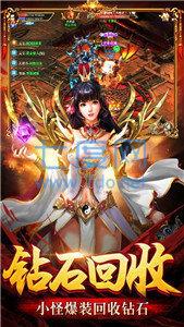 全民神途传奇 v1.0