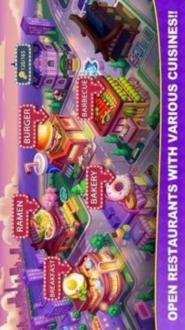 烹饪狂潮 v1.0.23