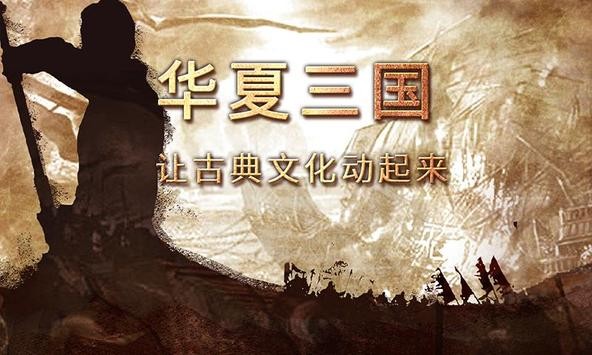 龙胆将军赵云传 2019-08-29 17:45