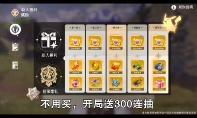 神奇萌宠大师 v1.0