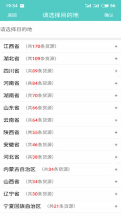 尚加直订 v2.01.045