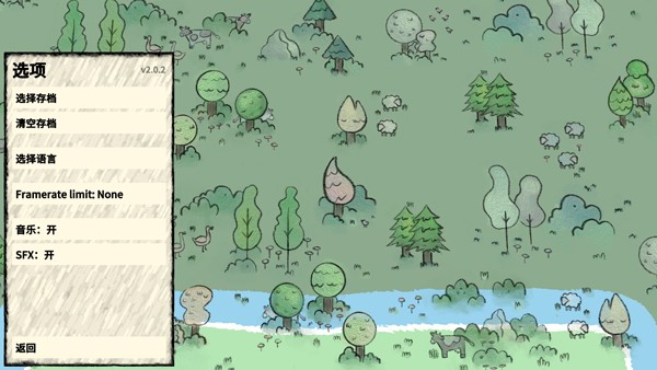 叠层世界 v2.1.1