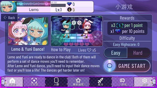 加查nox正版  v1.1.0