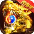 魔神劫神器手游官方版