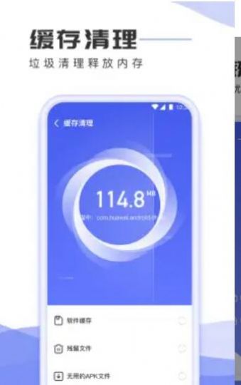 手机杀毒专家 v1.0.0