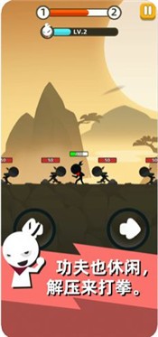 我功夫特牛最新版 v0.5.6