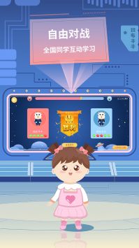 斑布牛牛数学 v2.0.5