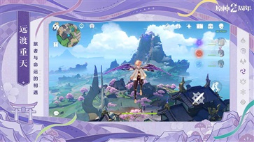 原神国际服 v3.1.0