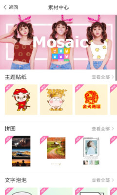 百度魔图2022最新版