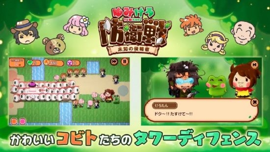 未知入侵者 v3.0.5