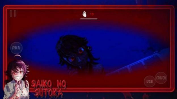 恐怖学妹模拟器游戏安卓官方版  v3.0.1