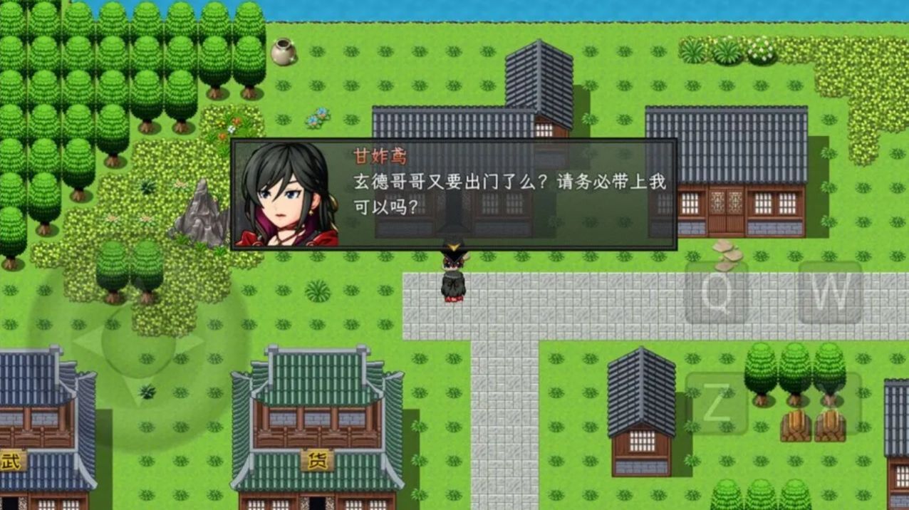 蜀志弈三国 v1.0