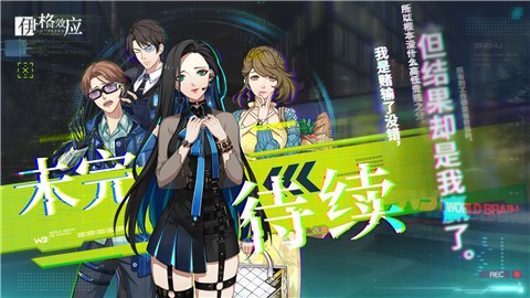 伊格效应正式版  v0.8.3