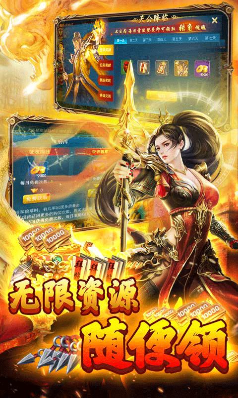 兵法三十七计福利版 v1.0.0