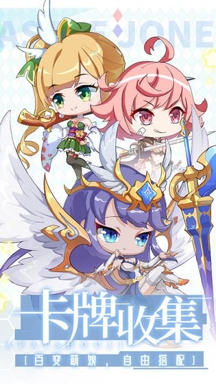 城堡奇兵游戏 v1.0