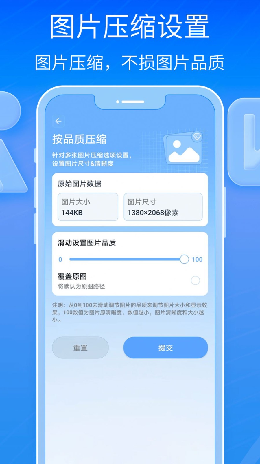 全能王解压专家  v1.0