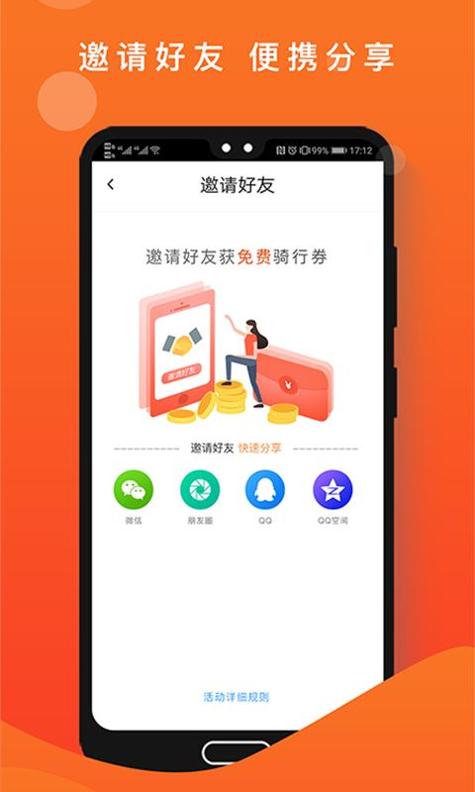 租八戒 v3.1.5