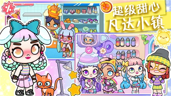 樱桃小镇模拟器  v1.0