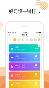 玩转地铁  v1.02