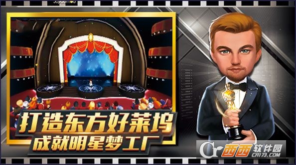 电影梦工厂 v1.0.23安卓版