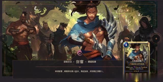 符文大地传奇 2024-06-25 15:08