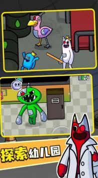 彩虹怪物幼儿园 v3.2.5