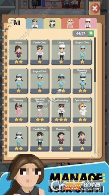 Mini Hospital(迷你医院)截图3