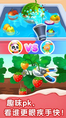 宝宝甜品店手机版  v9.68.78.00