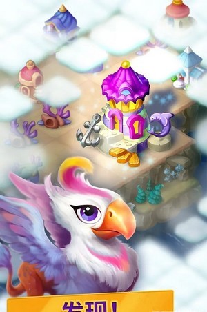 元素合成童话镇 v1.23.0