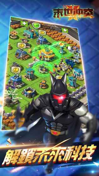 末世冲突2 v3.1.5