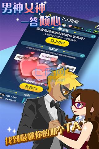 脑力达人内购破解版 v1.0.1