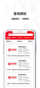 名品商标转让网  v1.4.6