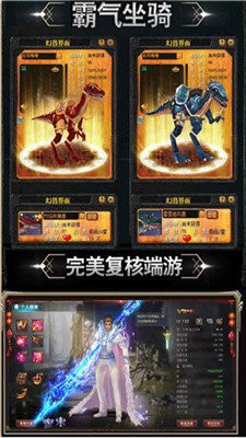 嘟嘟传说复古火龙版 2024-06-25 15:08