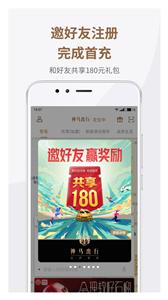 神马出行  v4.4.0