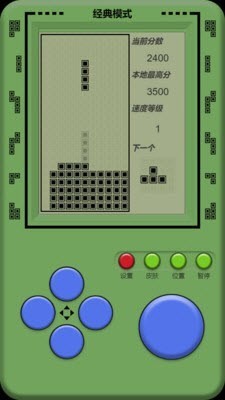 单机俄罗斯方块  v1.0