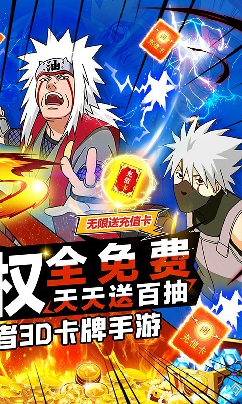 你来嘛英雄可盘版 2024-06-25 15:08