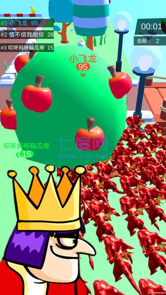 皇室大冒险刺杀国王游戏 皇室大冒险刺杀国王版