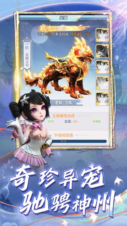 少年封神王者之战 V 1.0.0