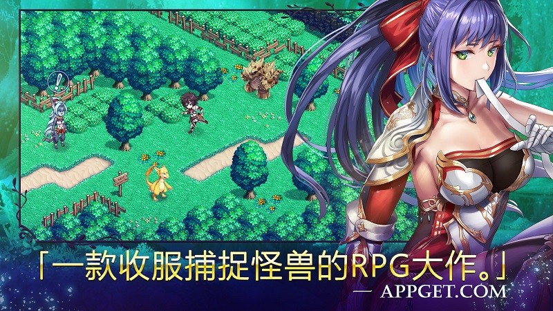 亘古幻想  v2.0.46
