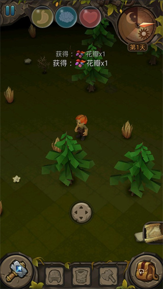 地心文明最新版 v1.0.3