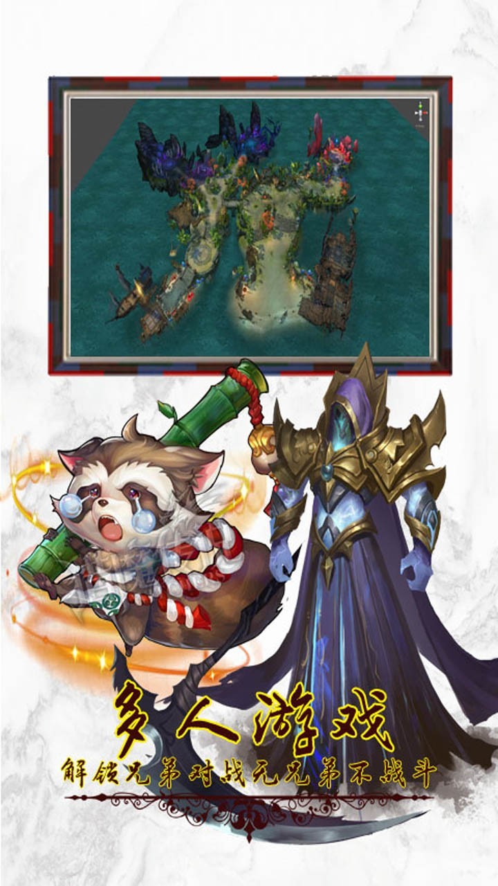 封神行手游 2019-12-23 17:22