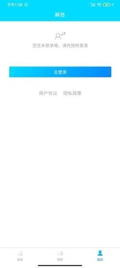瞬息数据库  v1.0.0