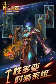 死亡阴影 v3.2.5