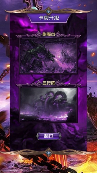 至尊战魂 2019-11-08 09:06