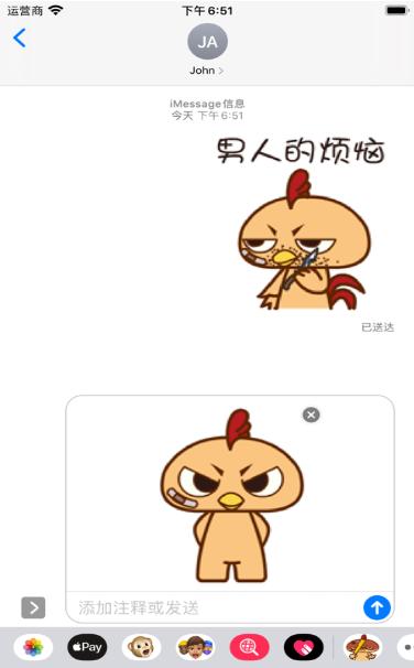 动漫暴力鸡 2020-08-27 16:42