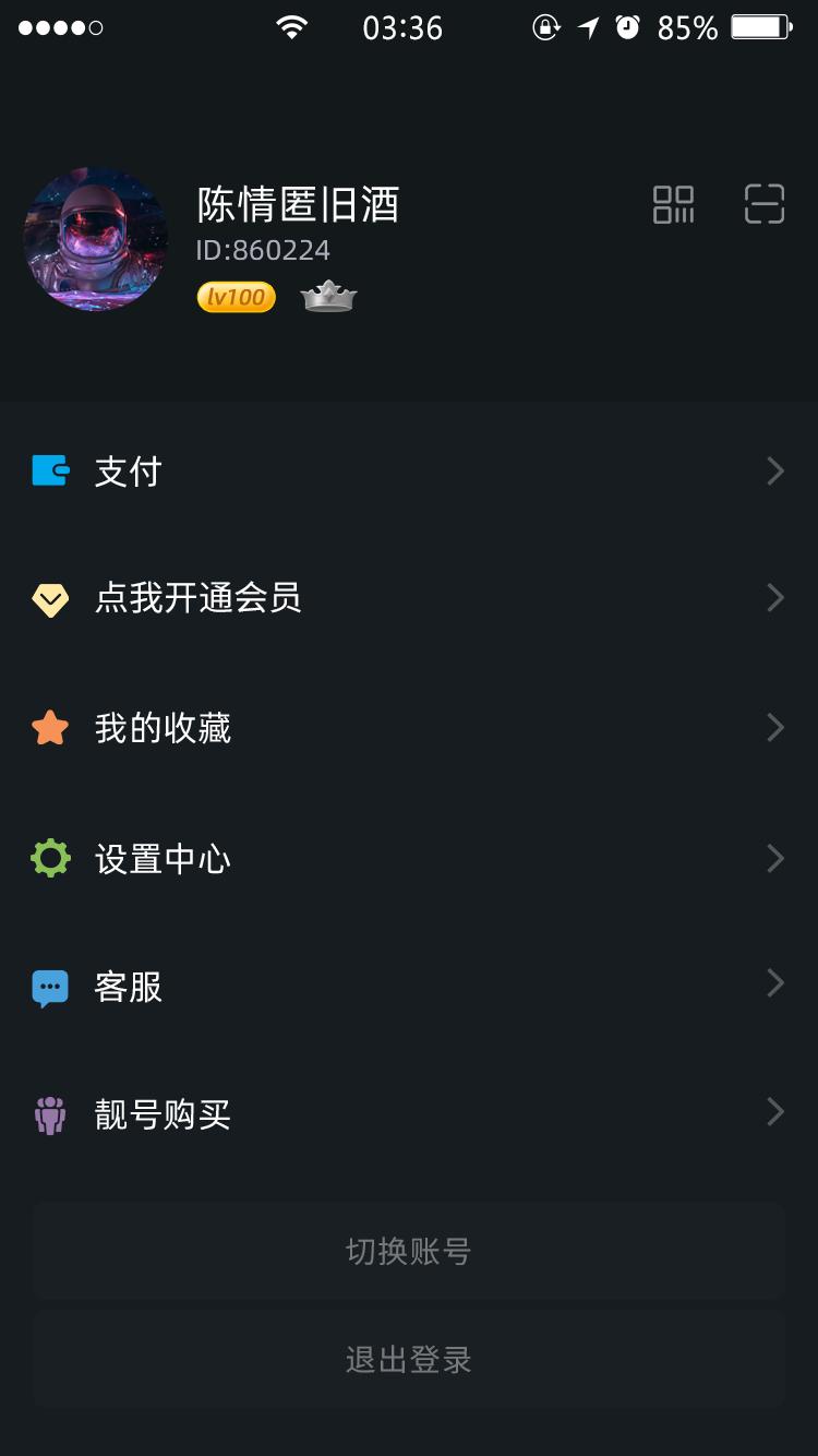 千纸鹤交友.png